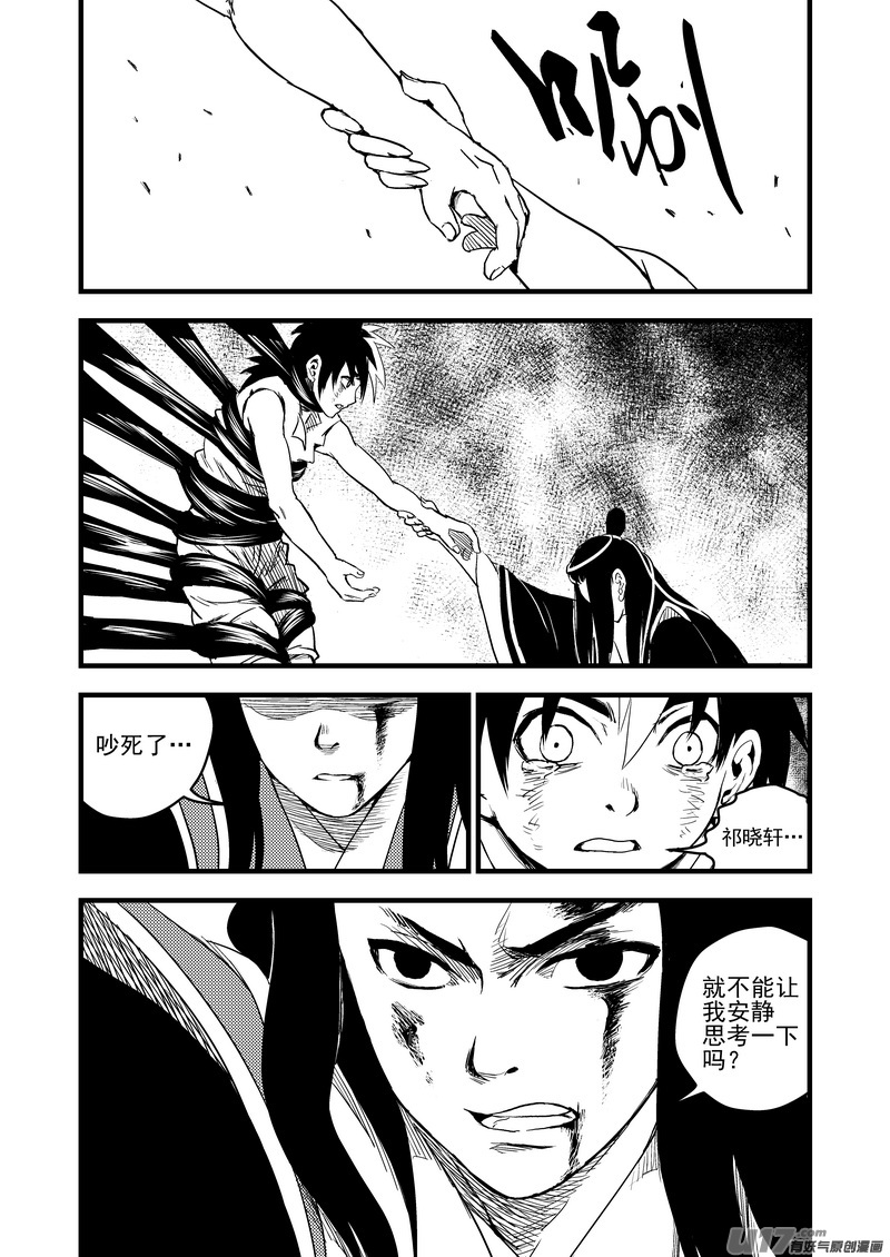 27 真身9
