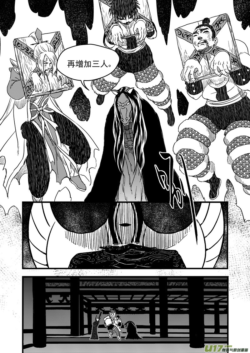 156（b）   名单（上）5
