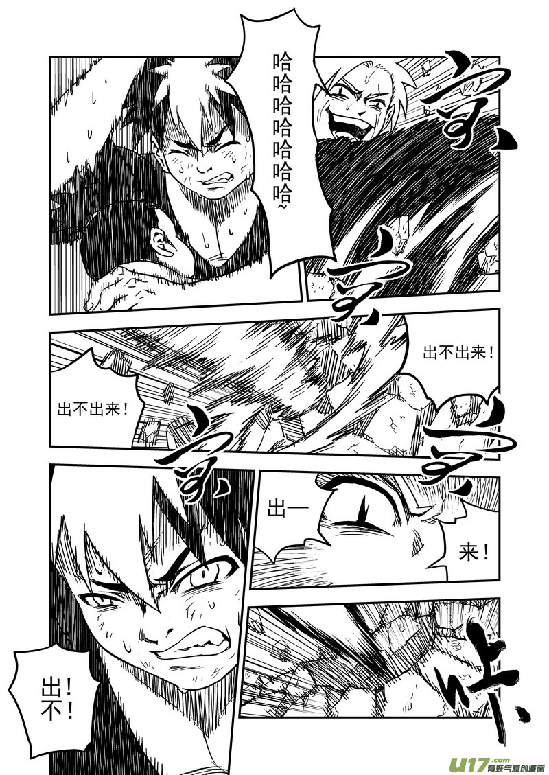 52 计划之内5