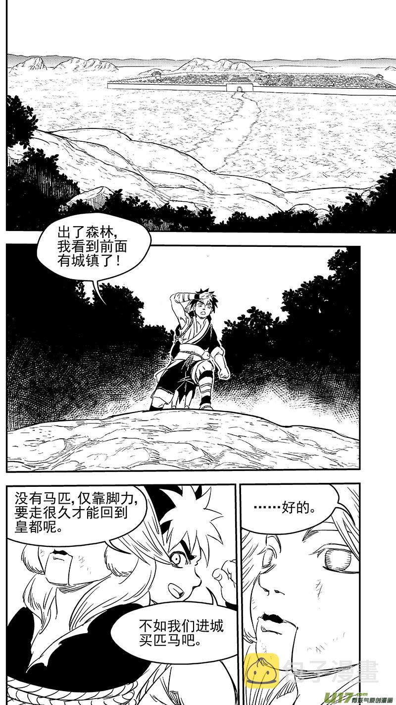 274 不安4