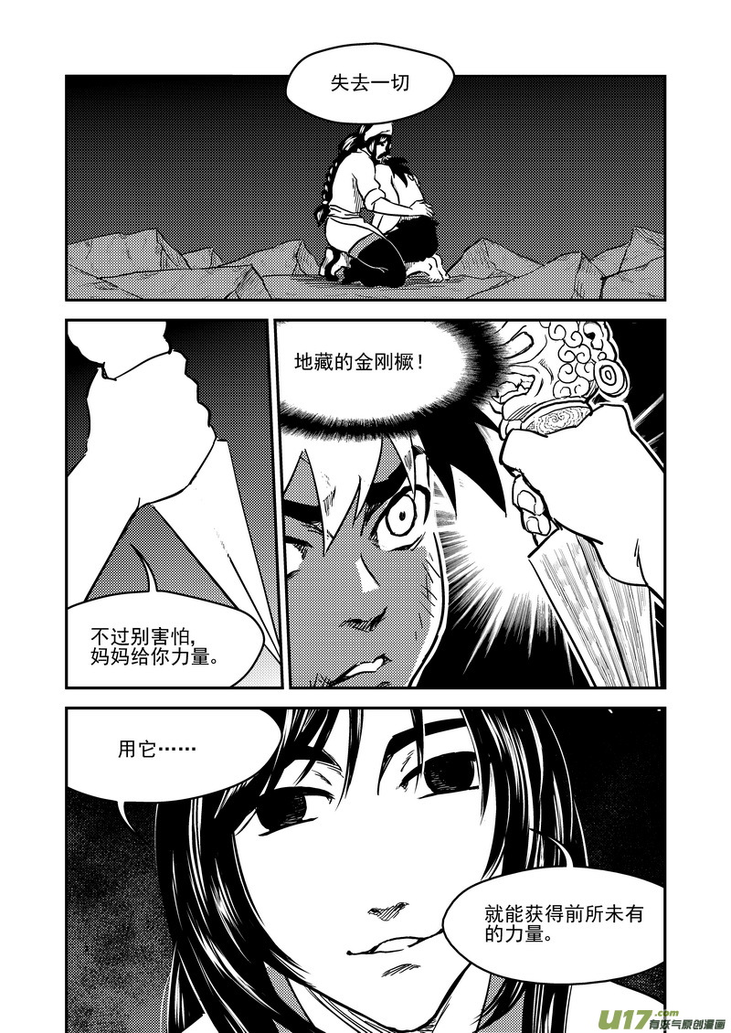 233（b） 崩坏19
