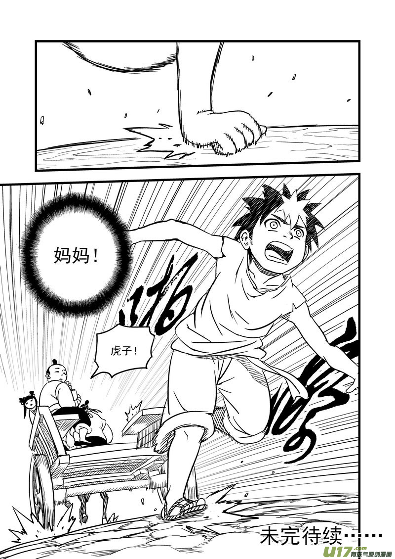 102 回到过去14