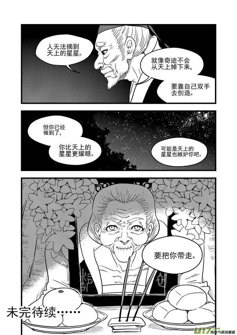 150 约会17