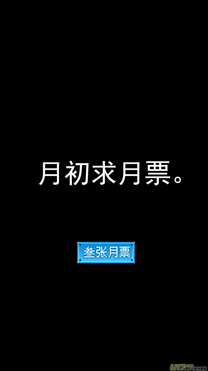 第359话 救兵16