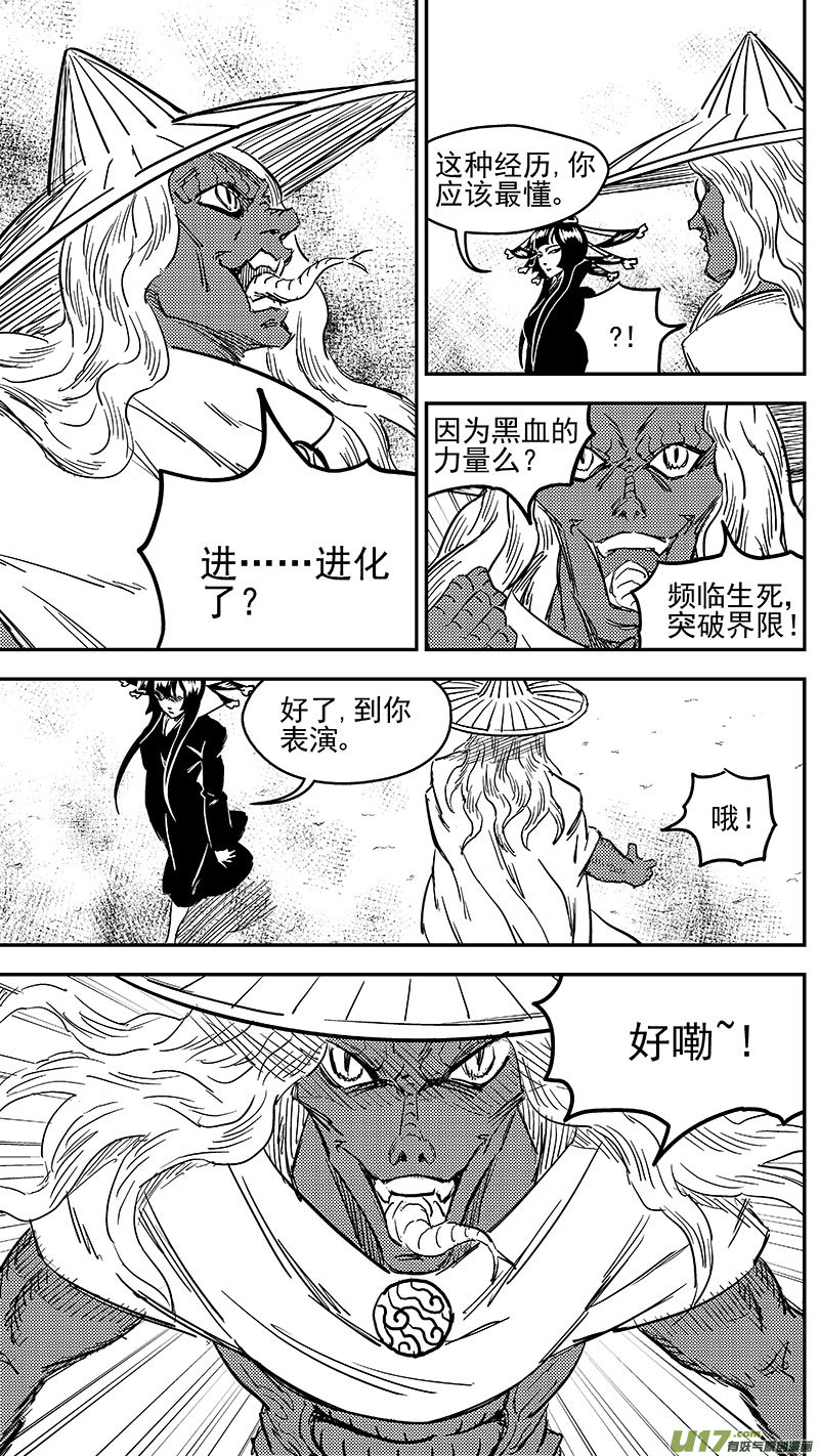 247 空袭6
