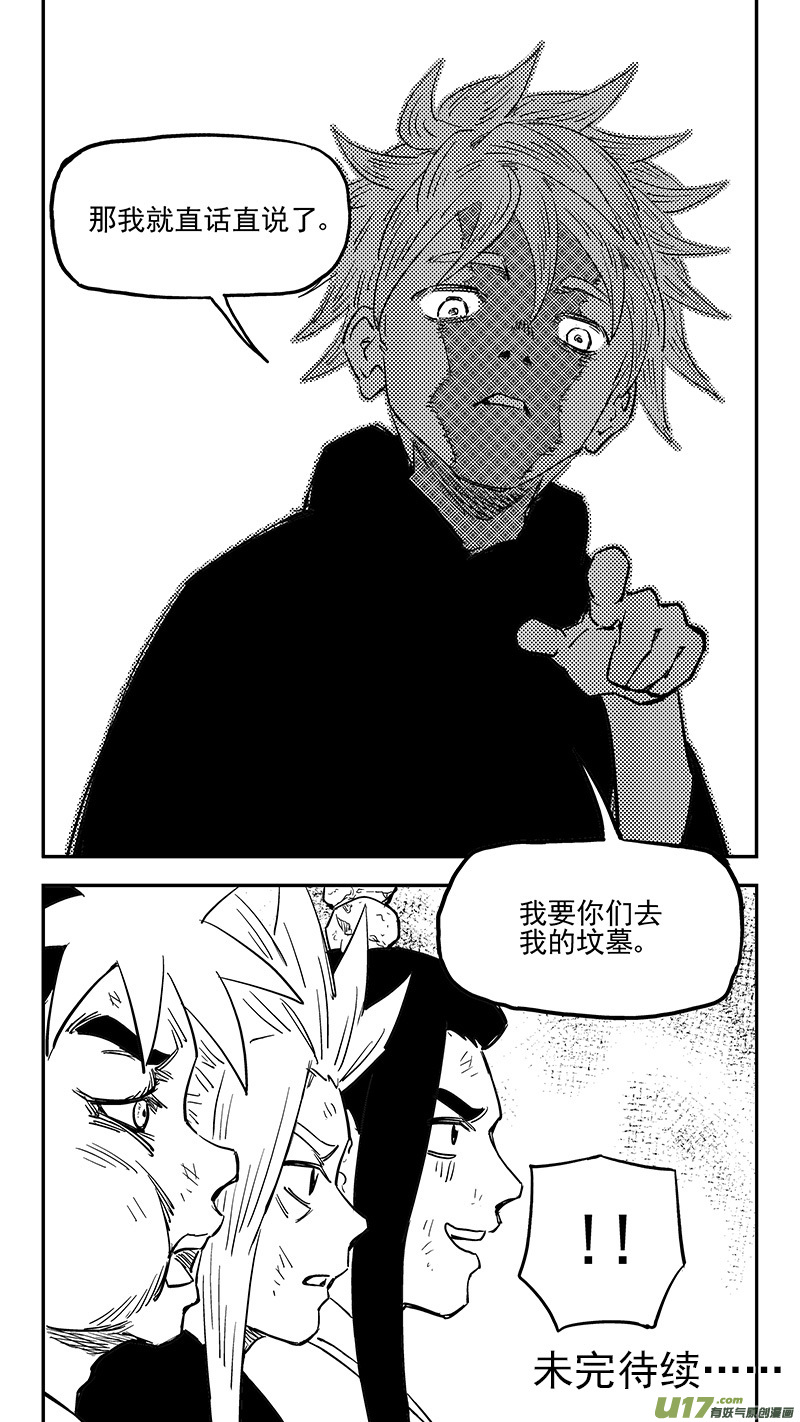 第394话 赵翎燕15