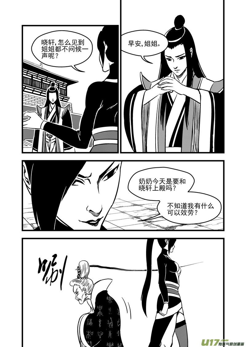 106 皇都7