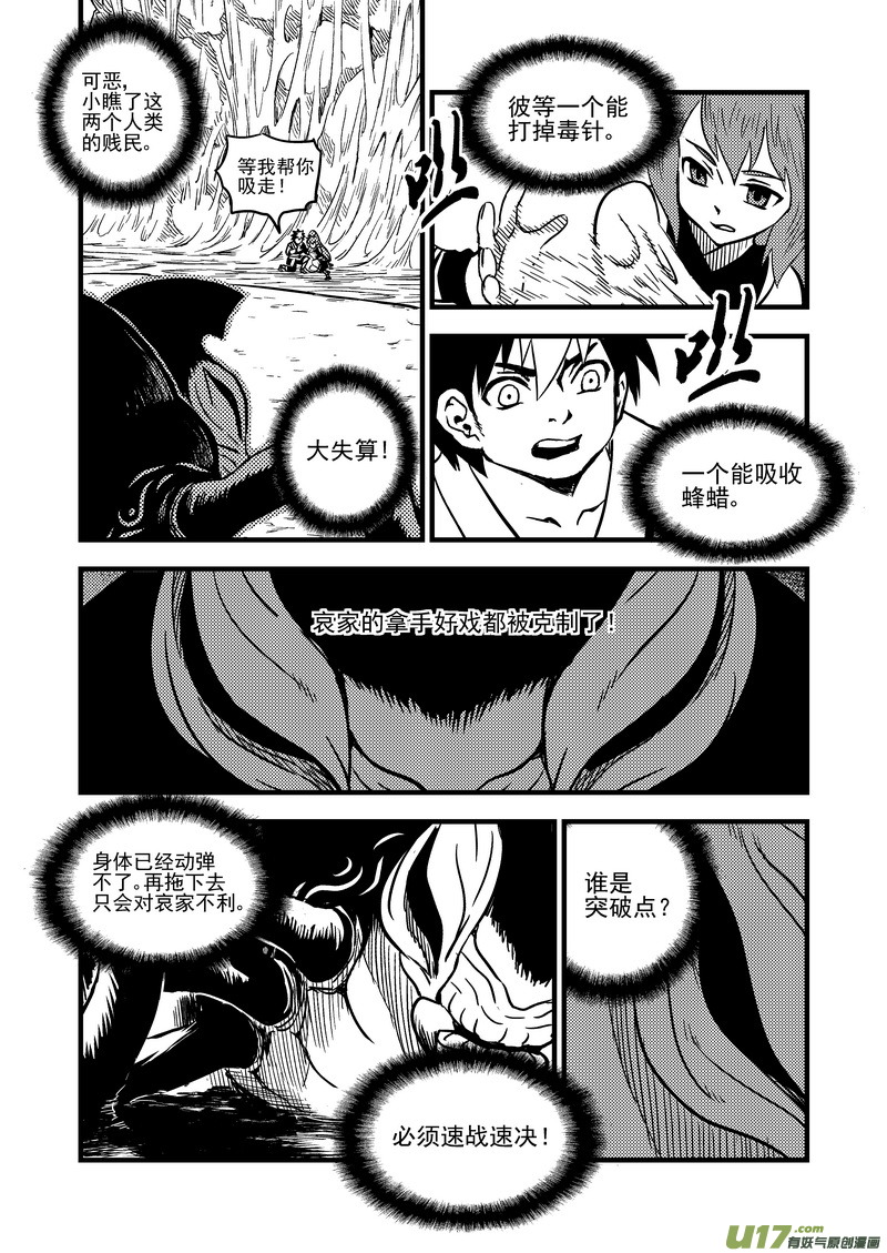 67 地藏之力2