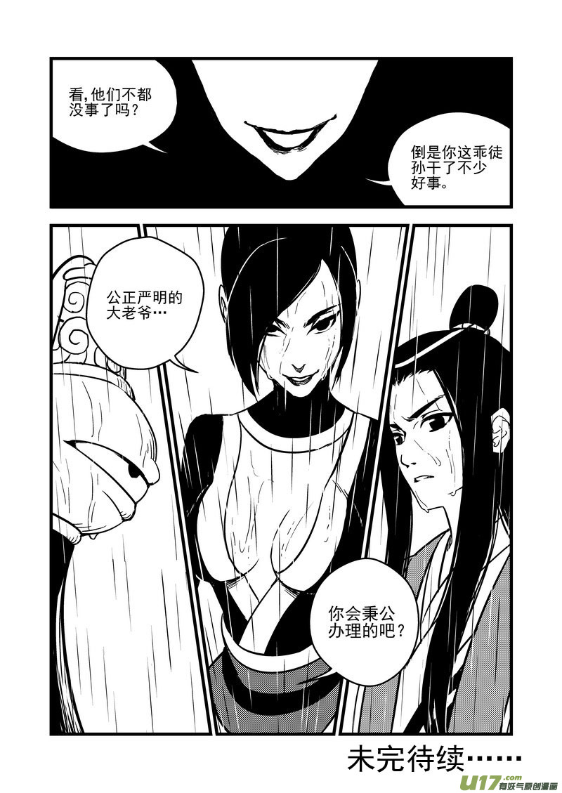 54（b）  坚持8
