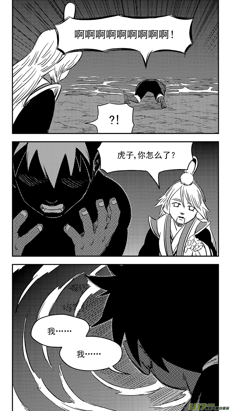283 逃脱13