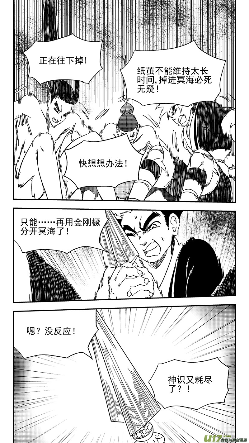 343 再一次（上）8