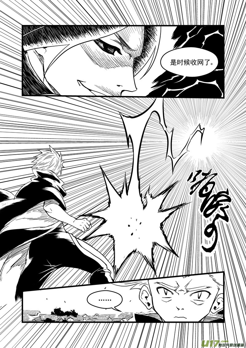 142 蠢蠢欲动6