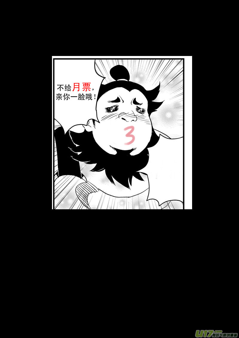 42 考验（上）15