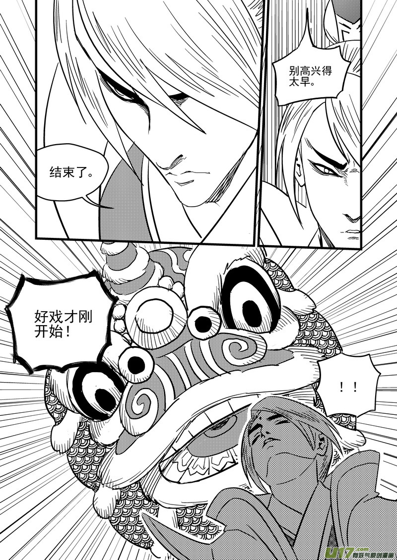 128 蓝对绿11