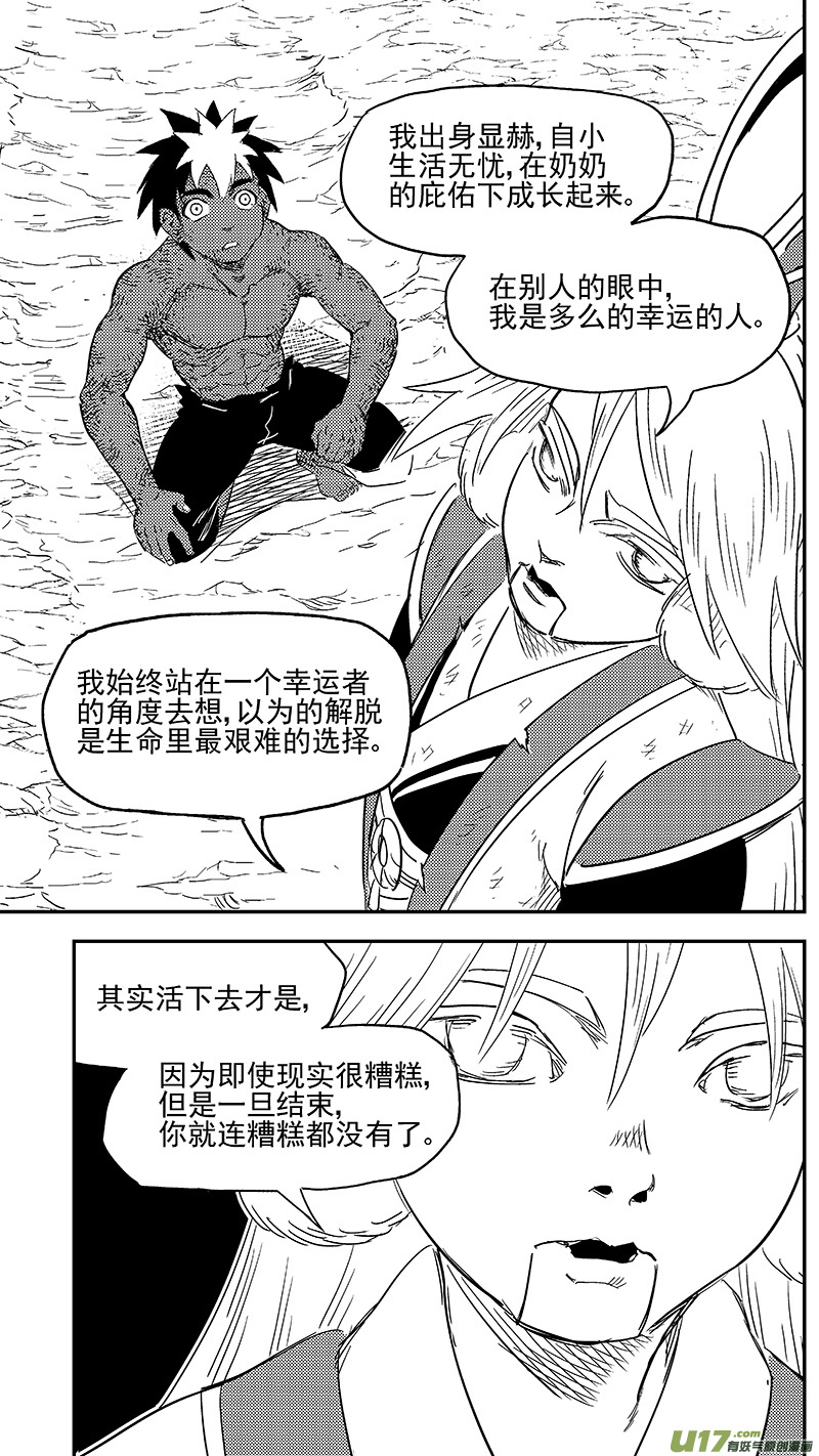 285 并肩前行8