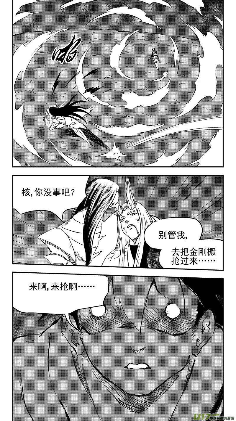 338 惟我独砖12