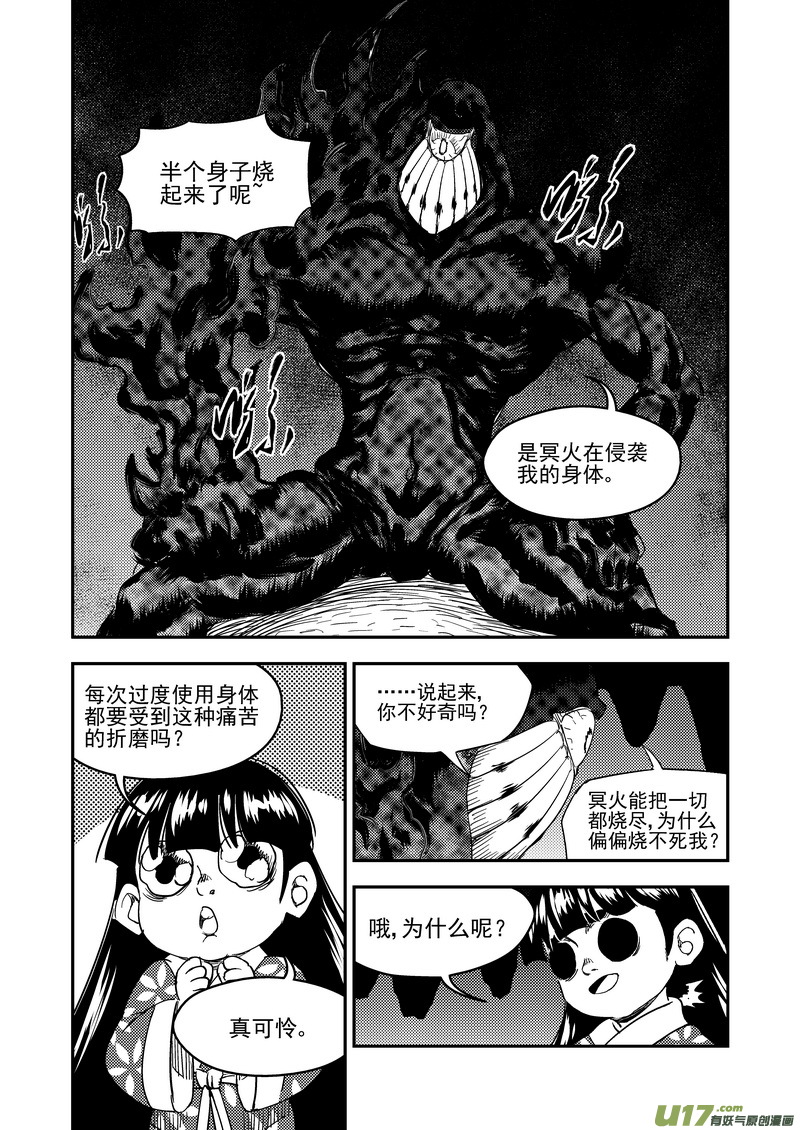 191 暗涌9