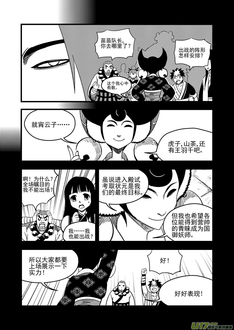 128 蓝对绿3