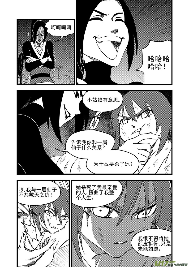 163 合作8