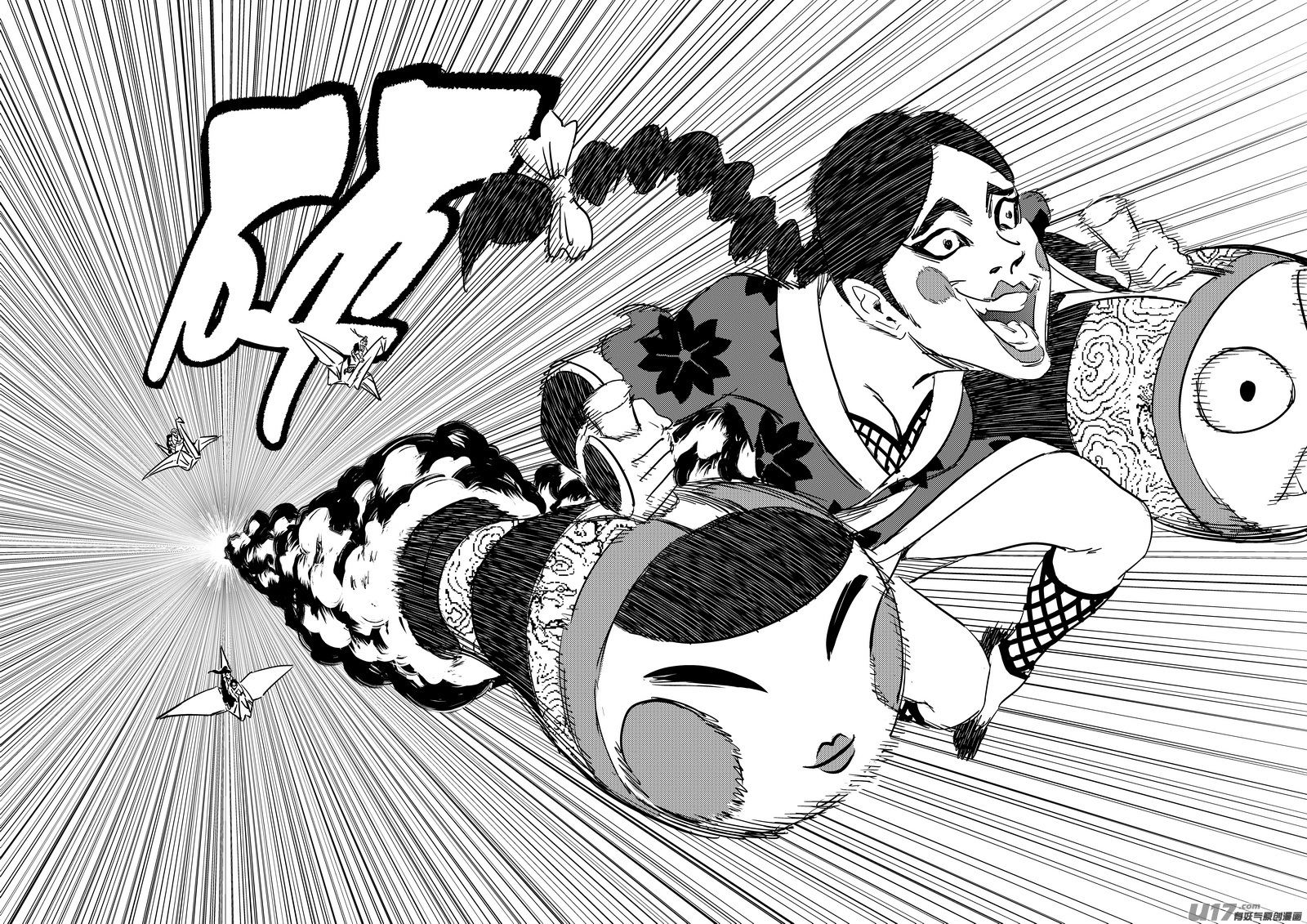 246  腹背受敌8