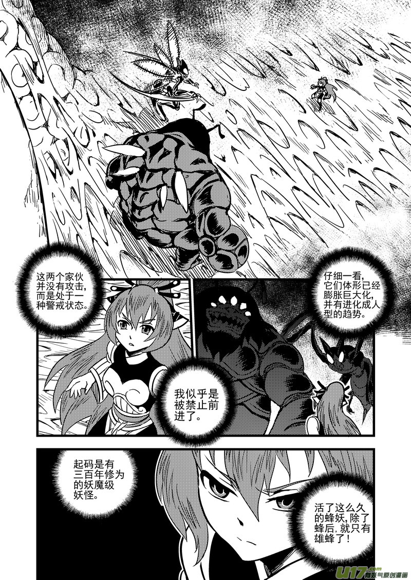 64 矛与盾0