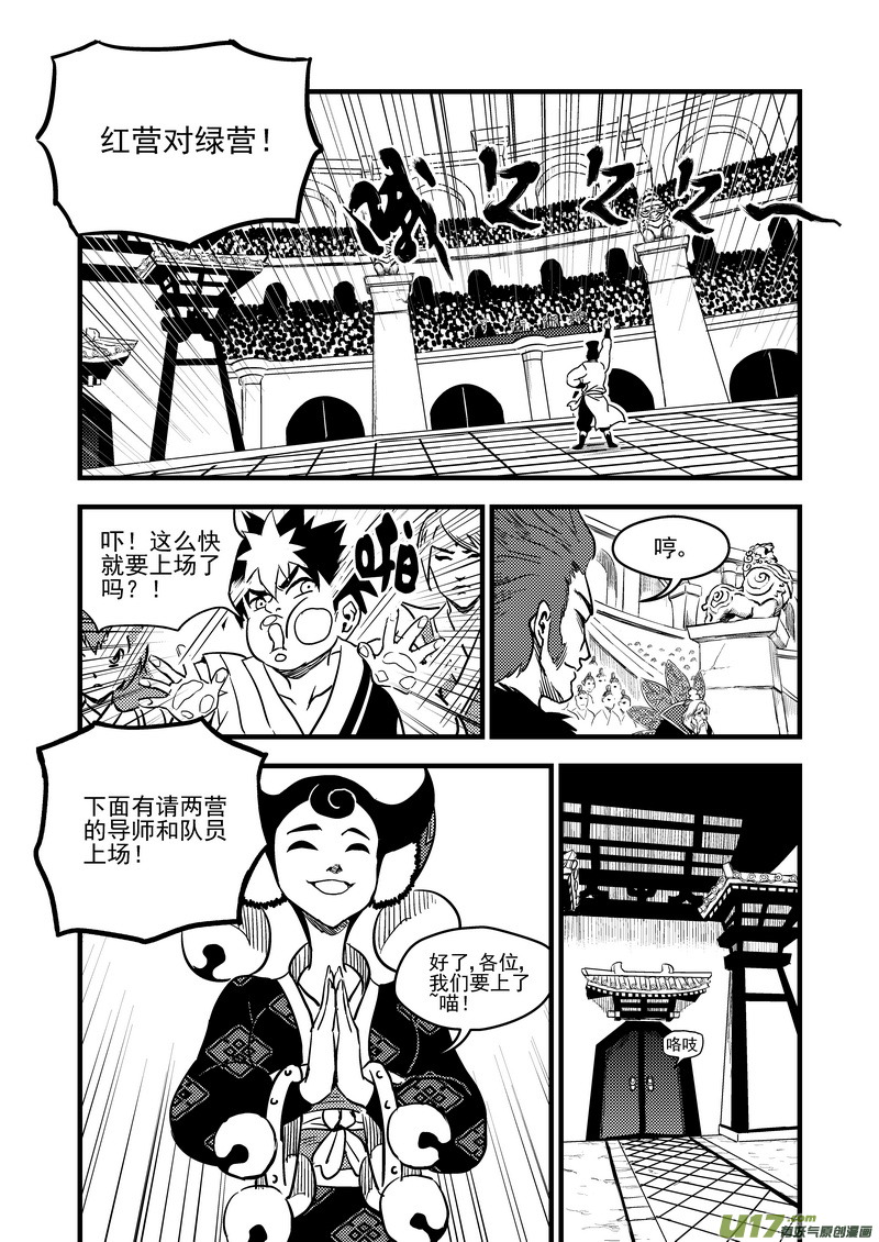 117 会试7