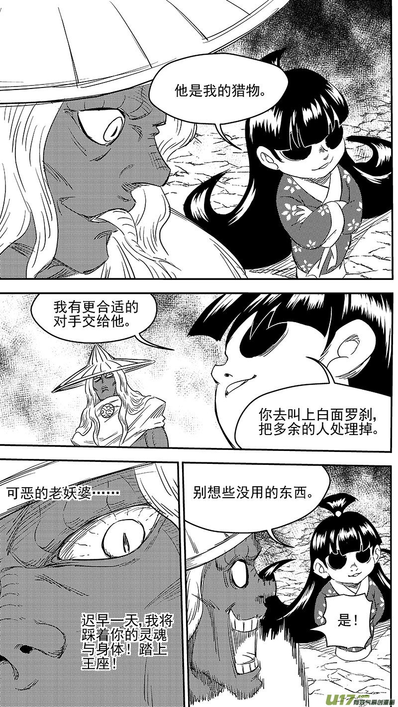 250 战场10