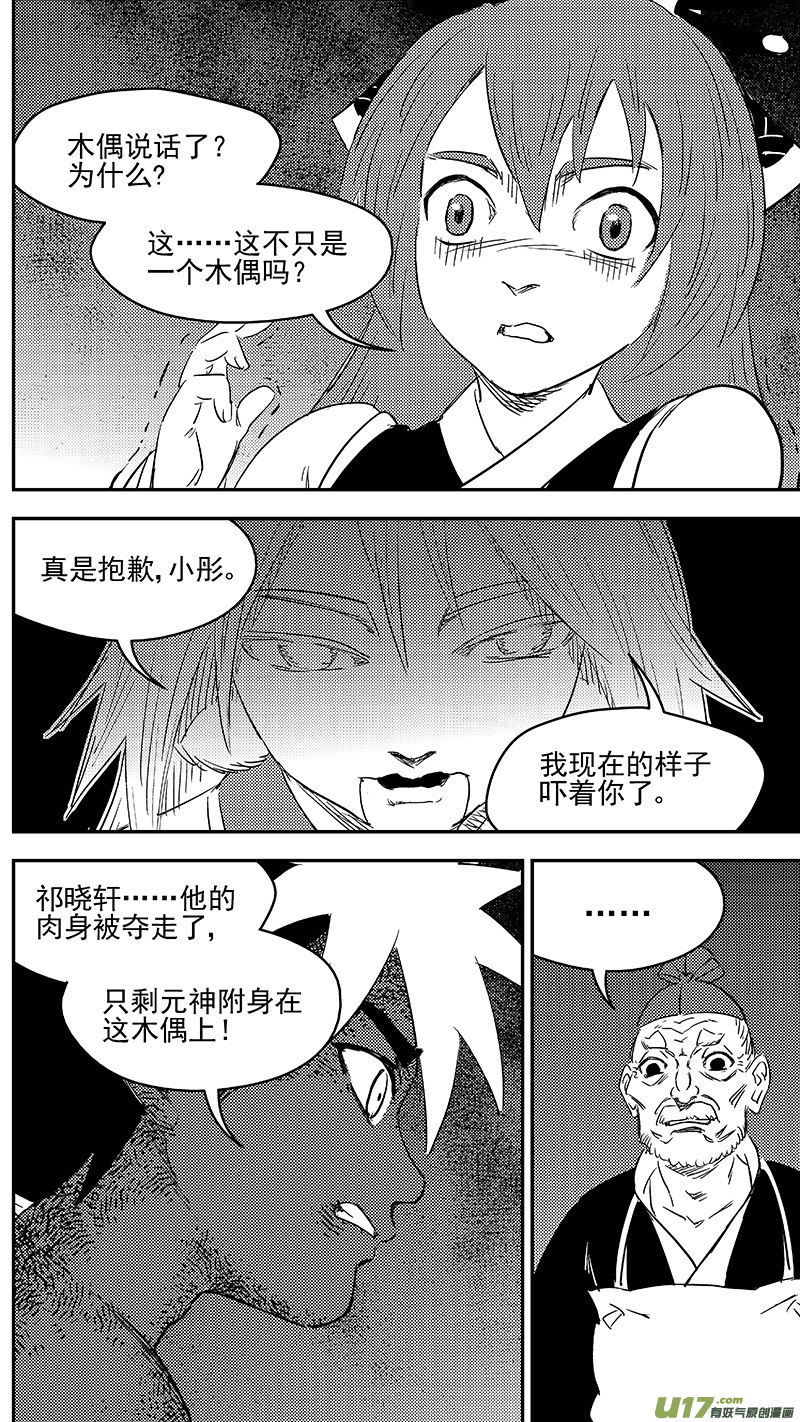 284 活在当下7