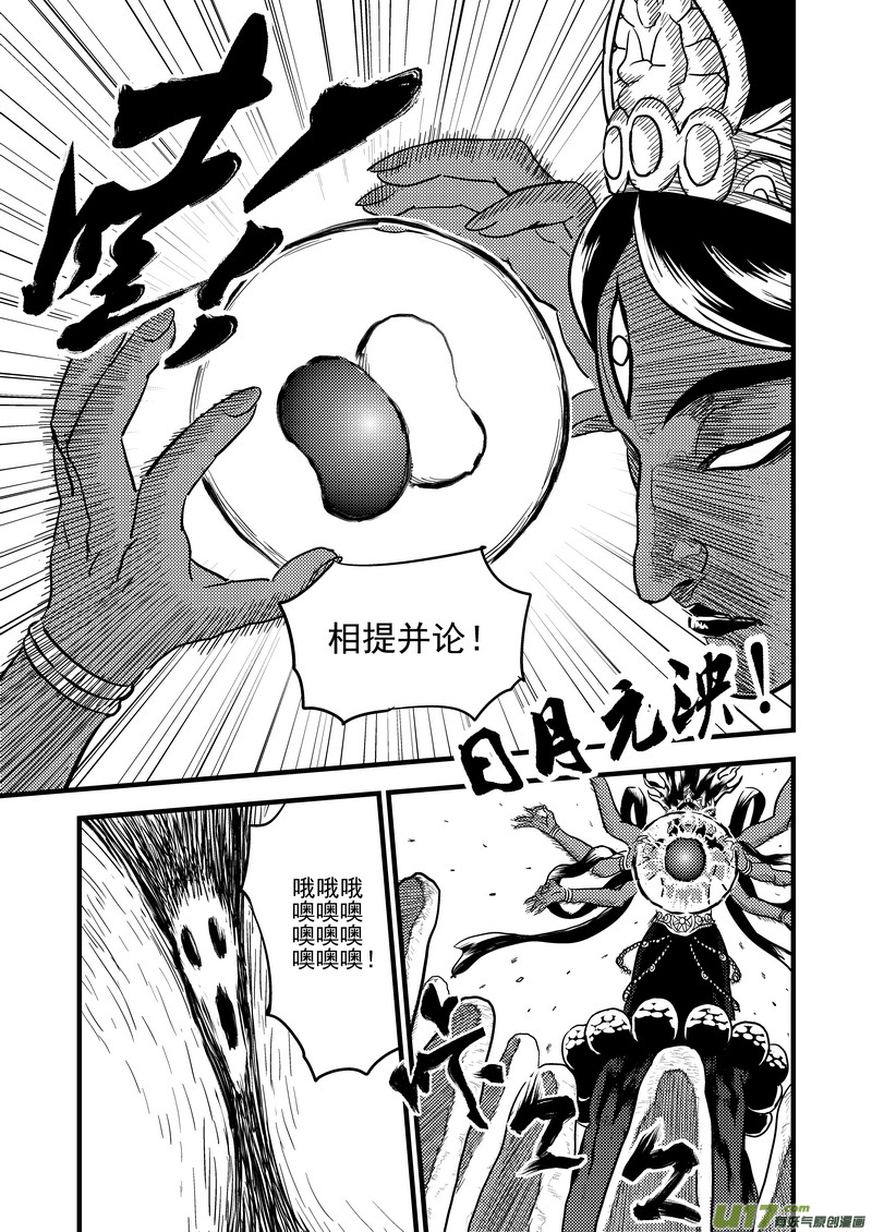 141 再见他一面6