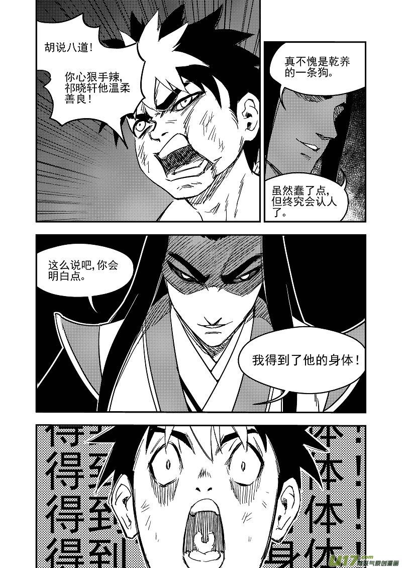 232 屈服1