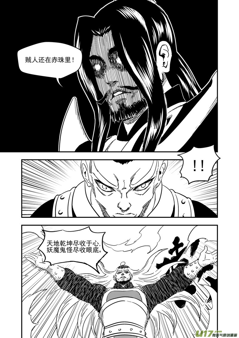 224  破局关键7