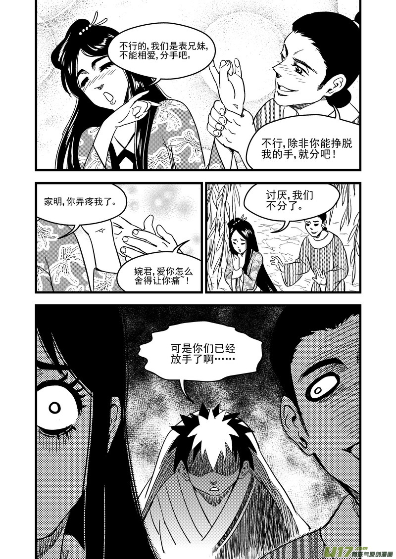 165 离开7