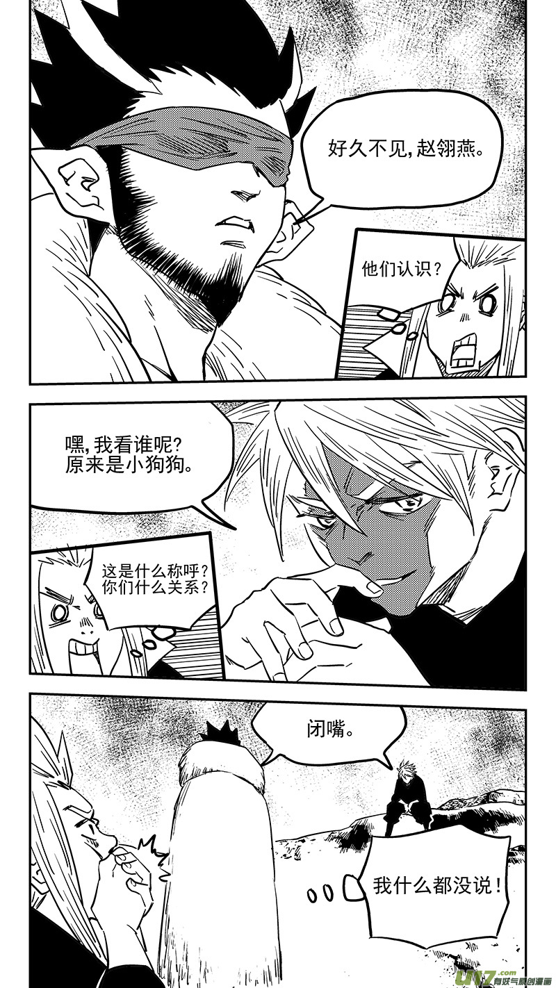 第420话 速战1