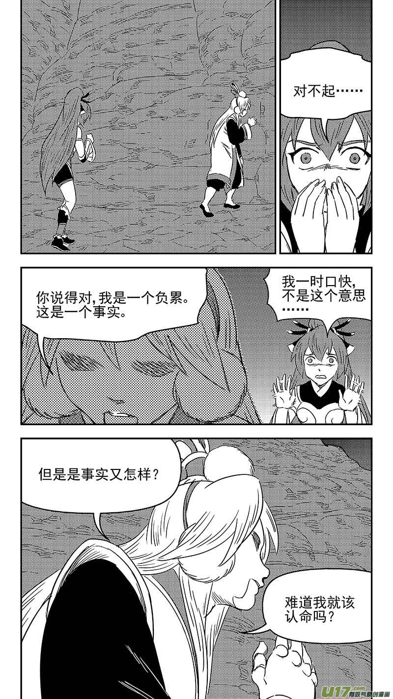 332 倒数（下）11
