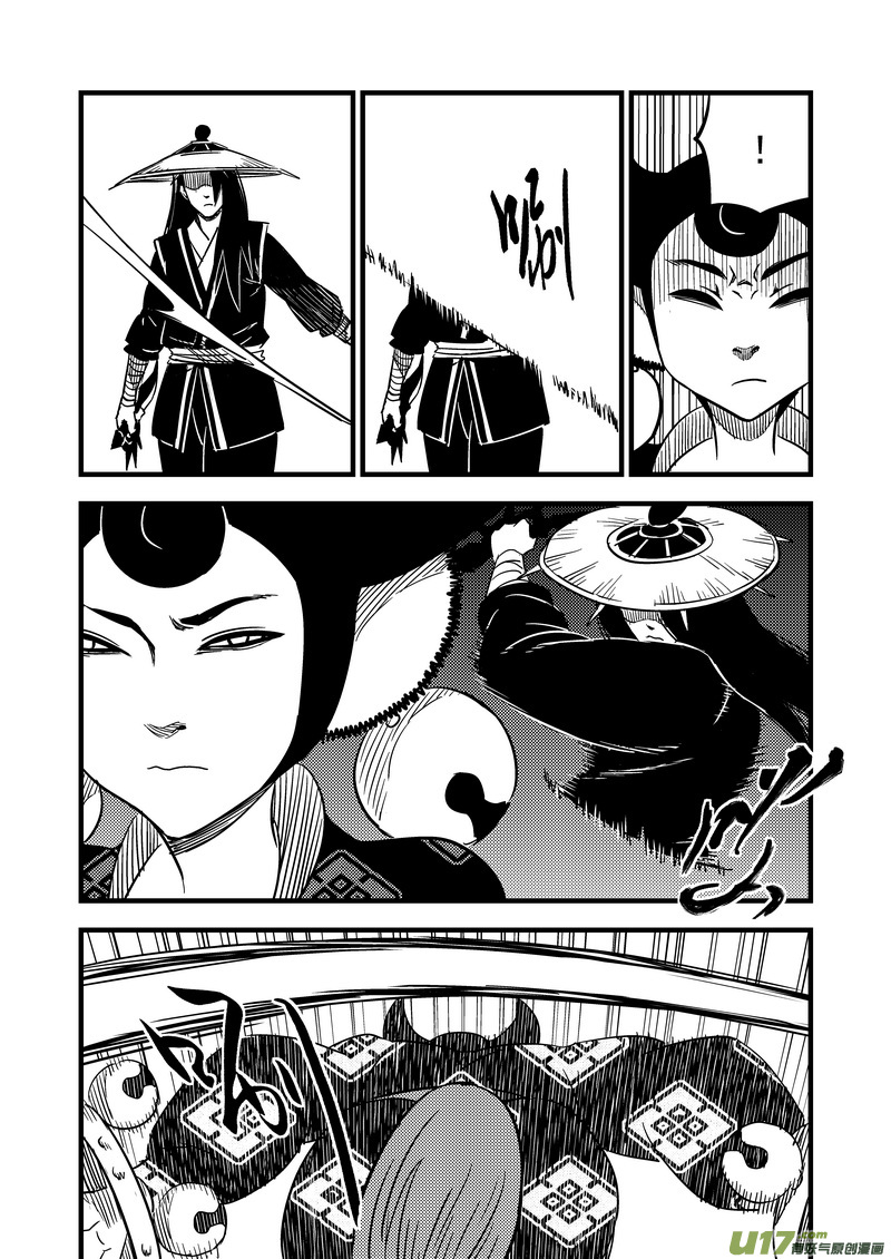 95 黑衣人（上）10
