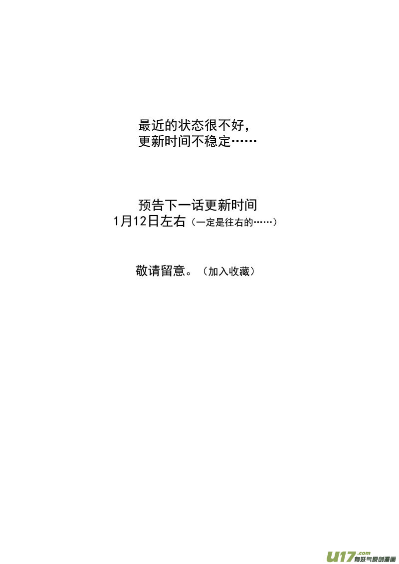 186 蝉与黄雀（上）20