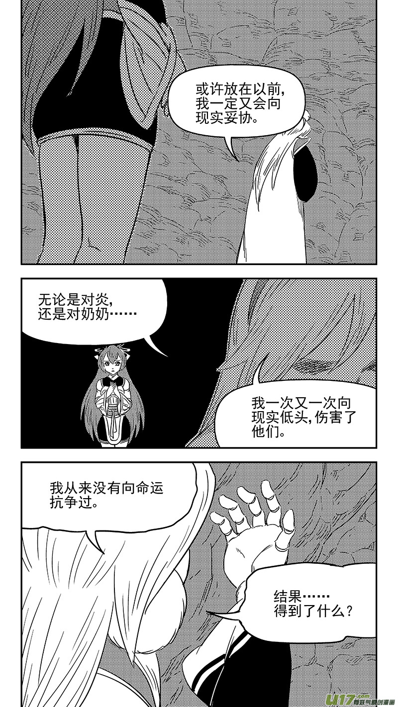 332 倒数（下）12