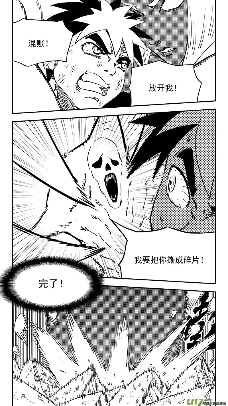 第388话 还恩5