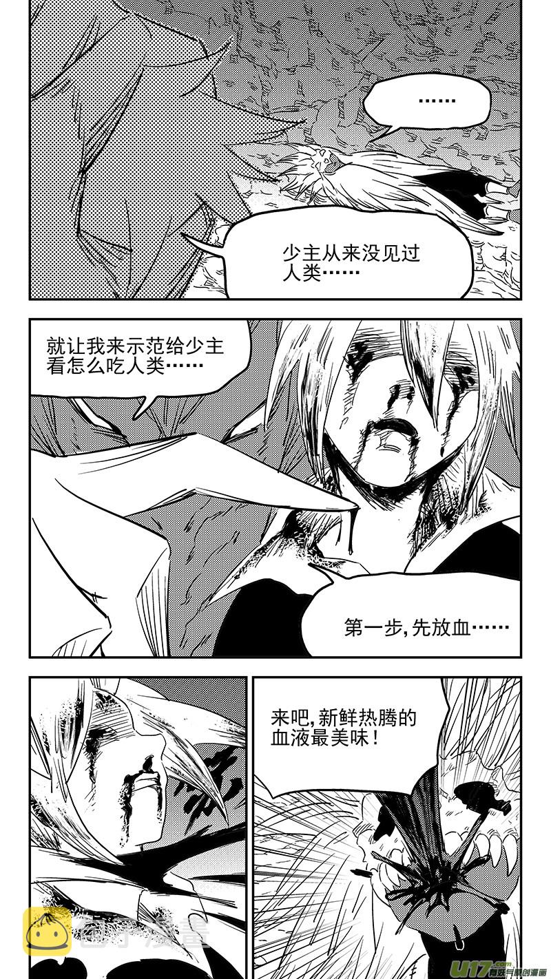 第375话 救2