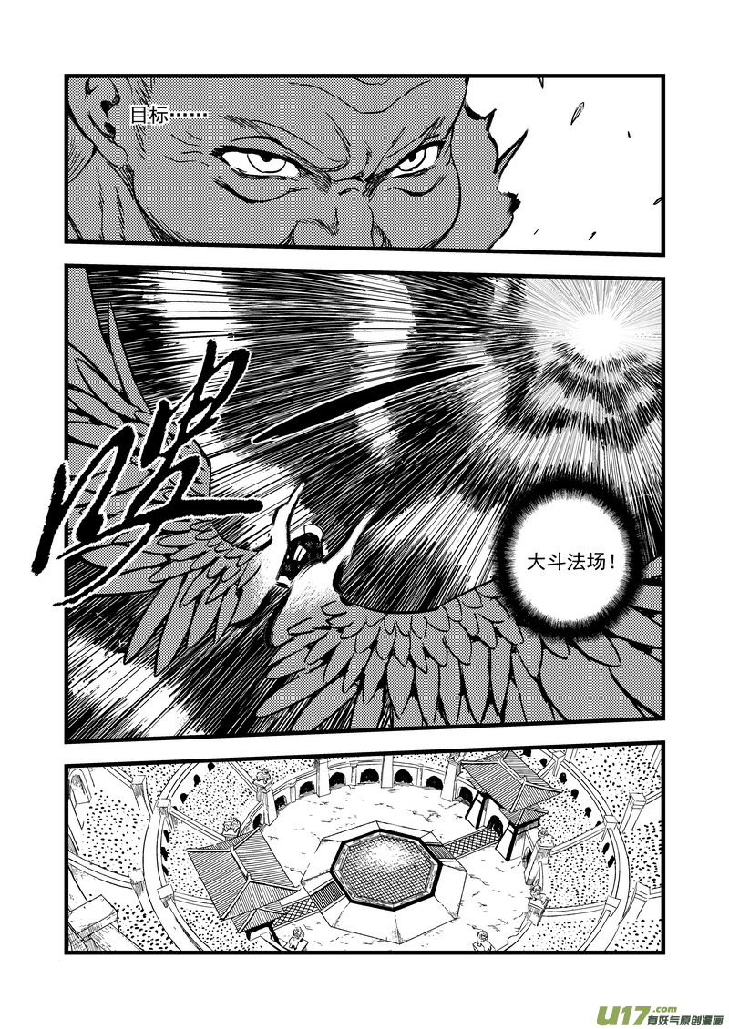 130 追捕 （上）3