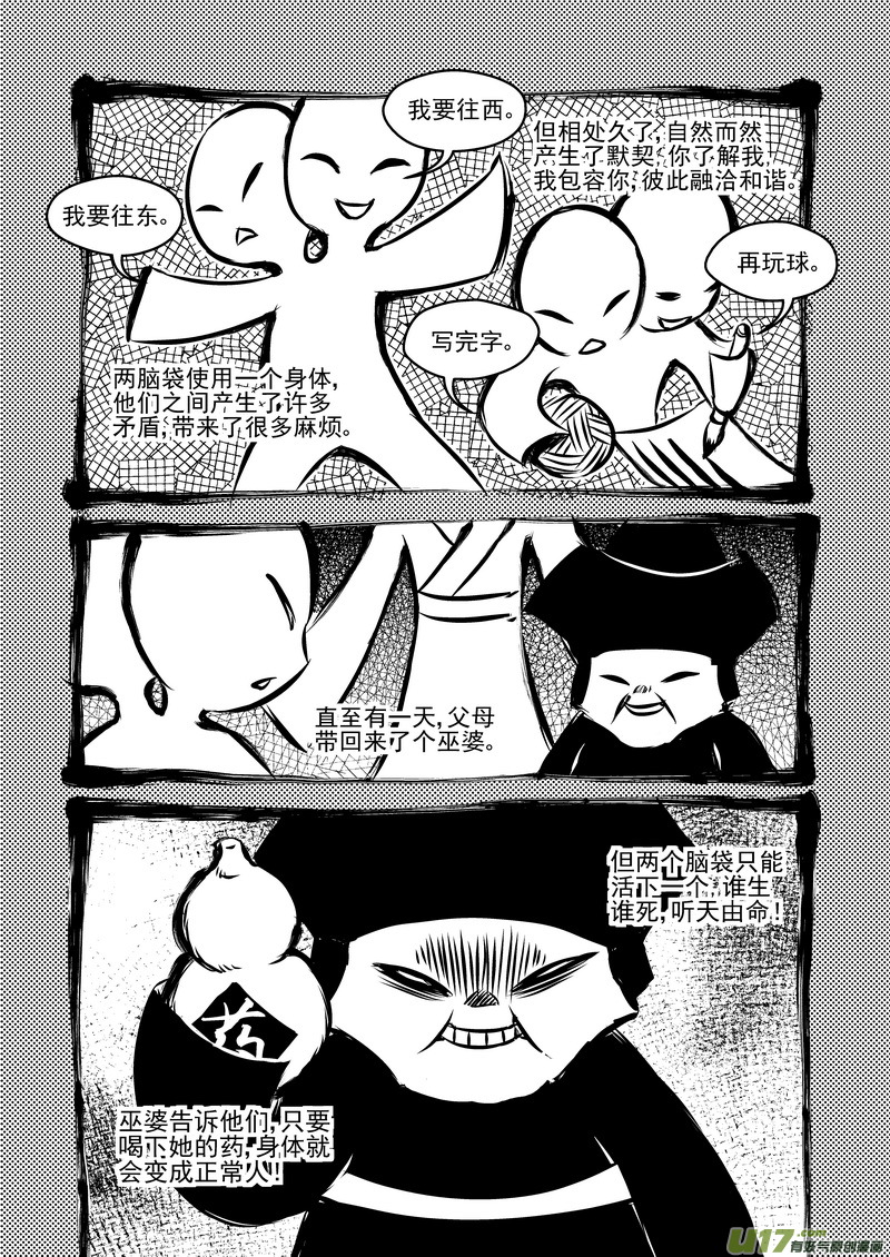 232 屈服9
