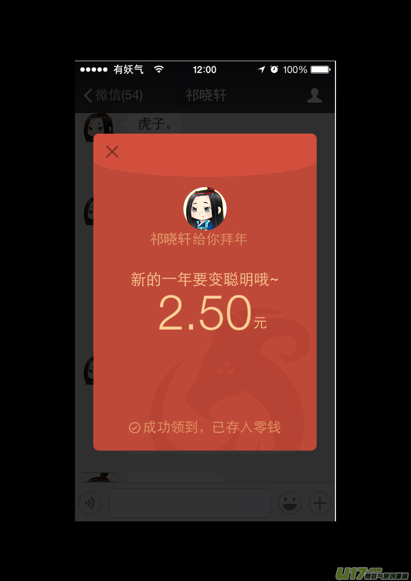 155 脉流与威力16