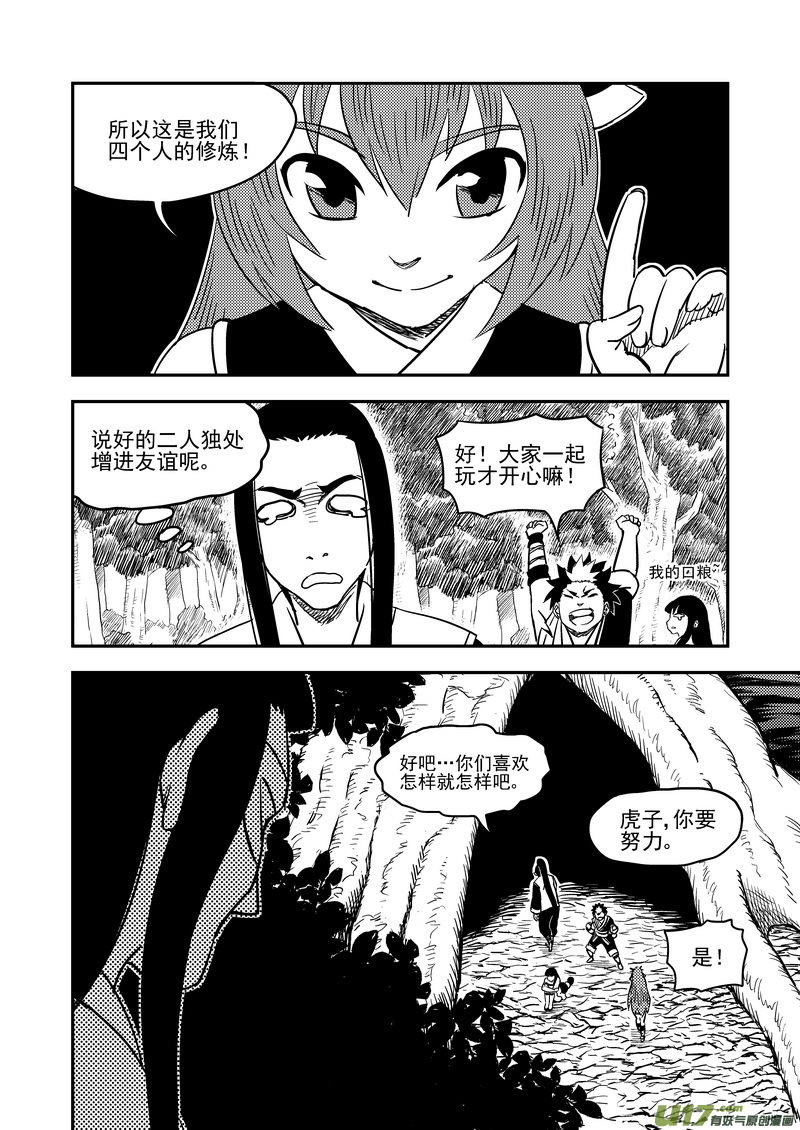 192 捣乱13