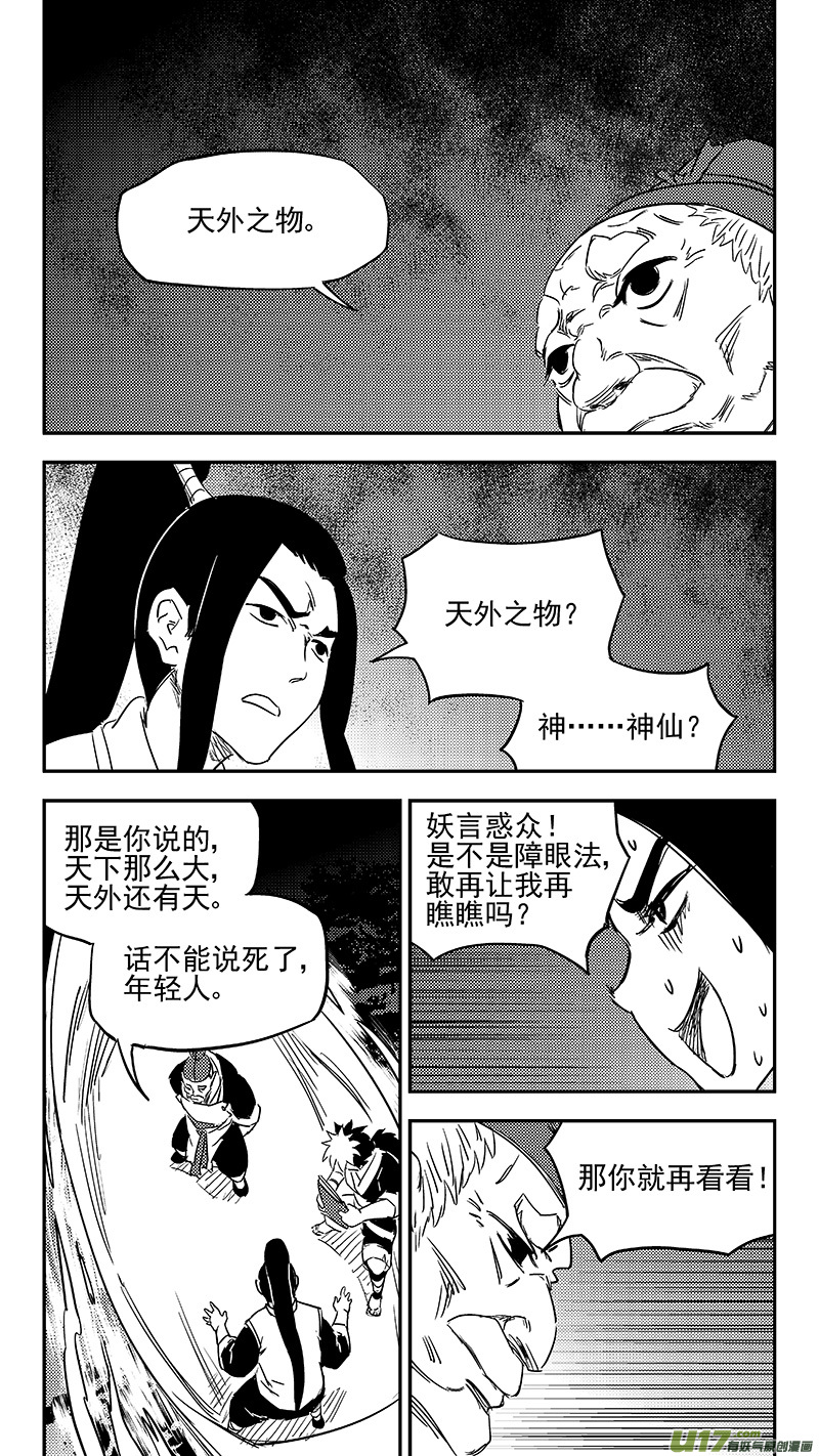 347 秘笈（下）3