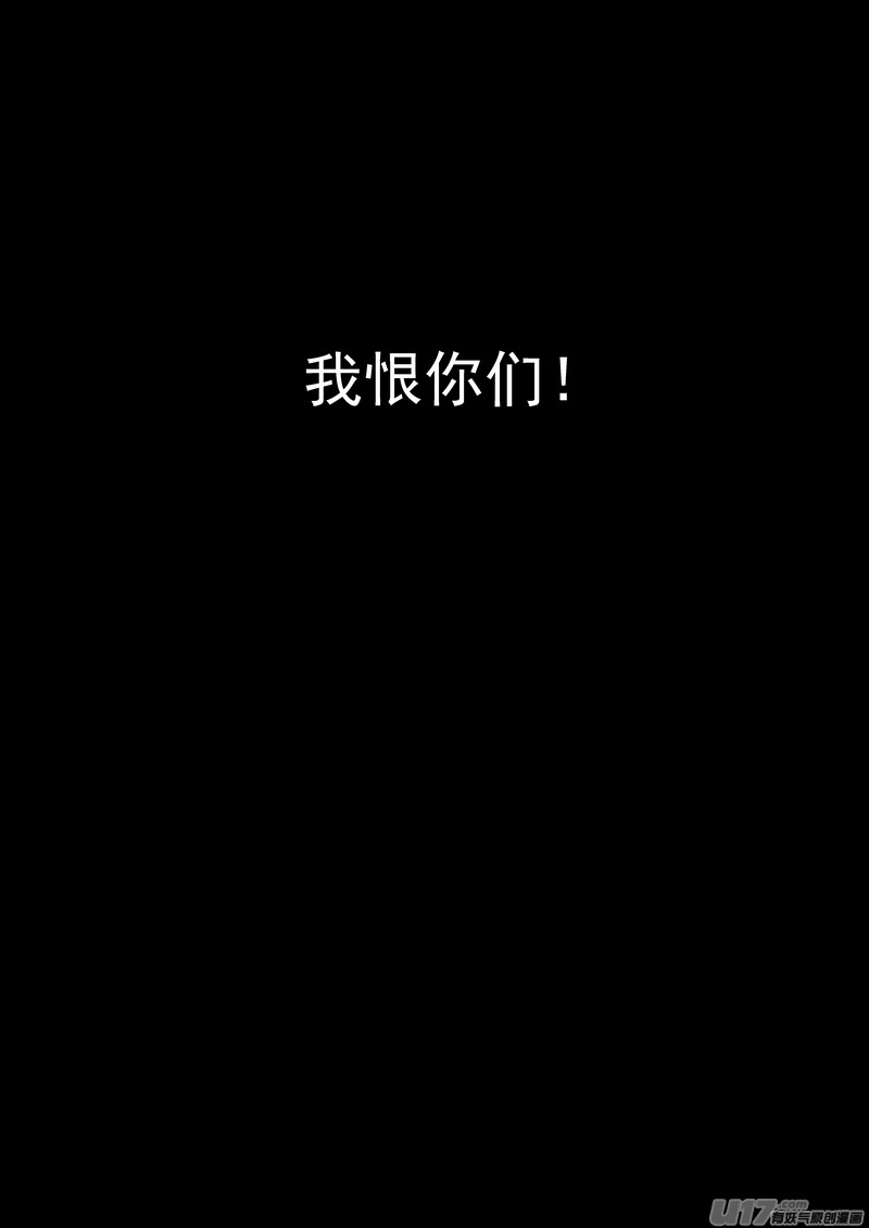 204 相杀（下）17