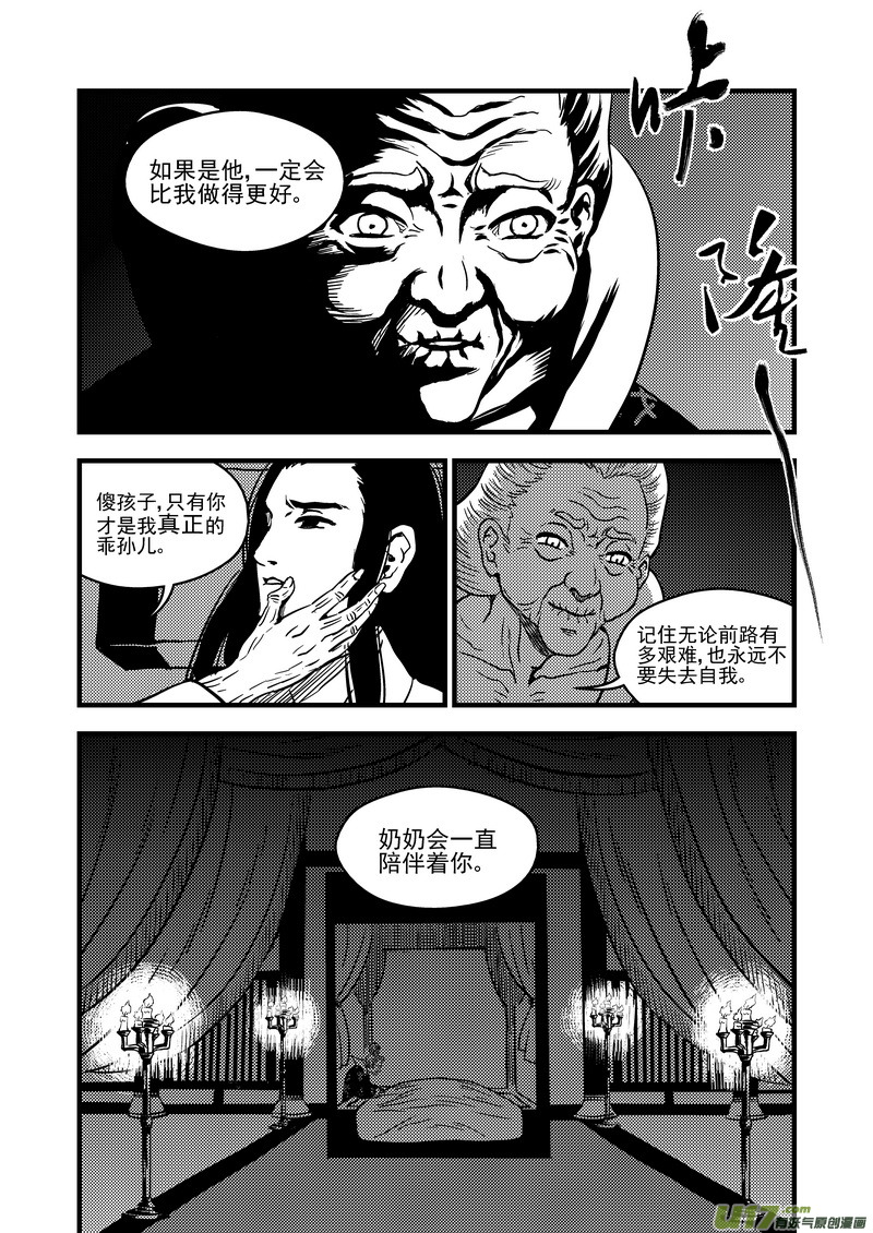 100 迷茫10