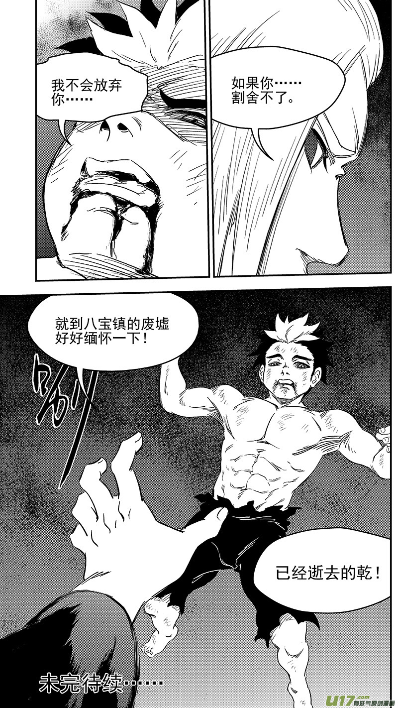 263 缘断于此10