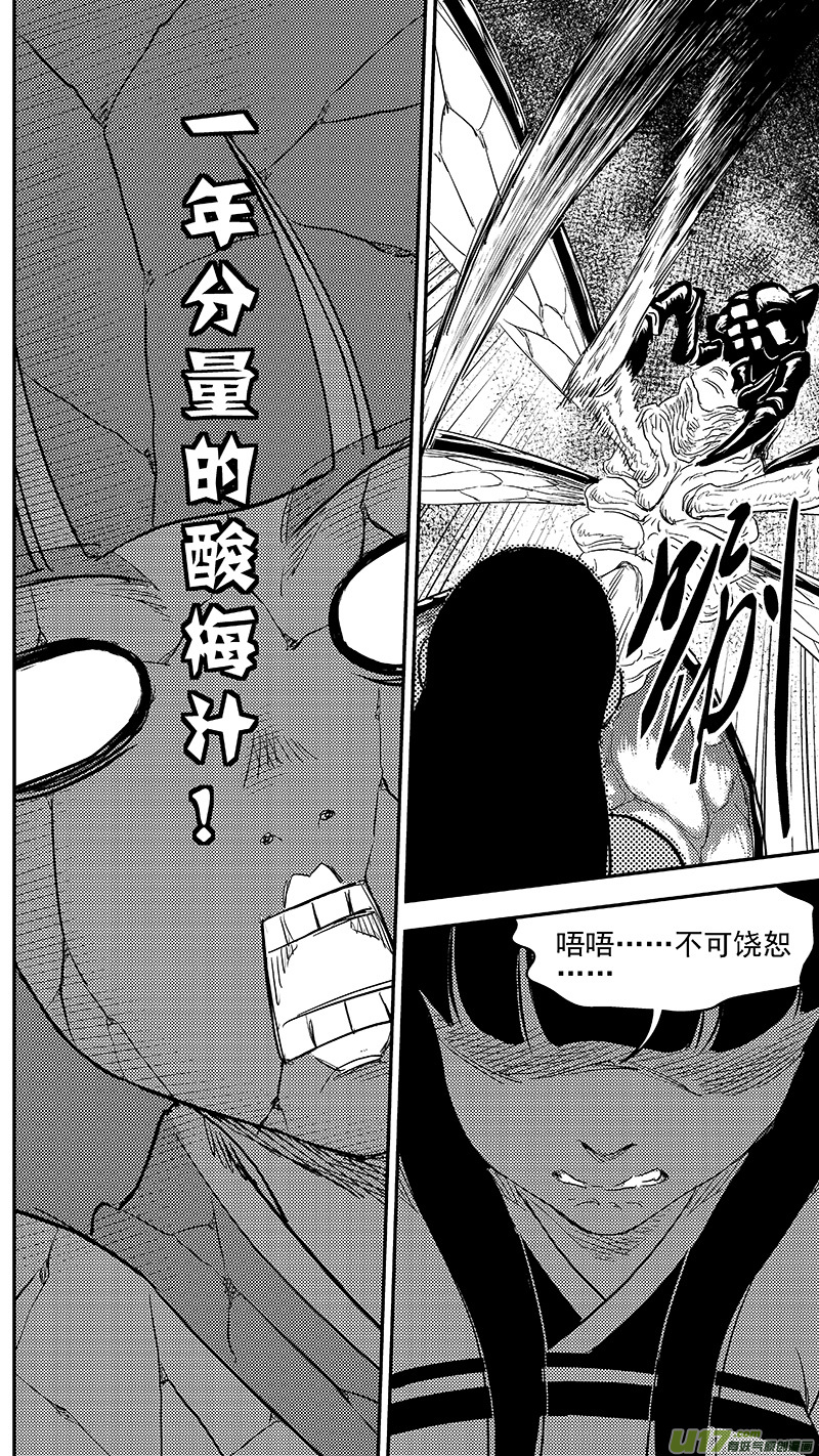 250 战场15