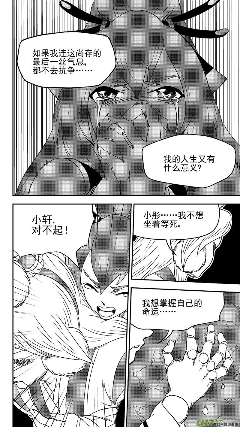 332 倒数（下）13