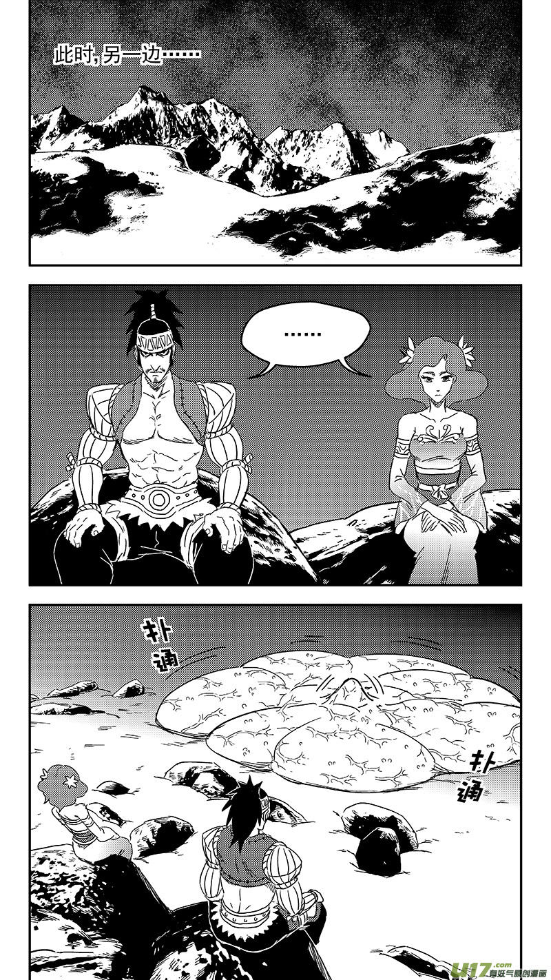 第352话 不速之客（上）11